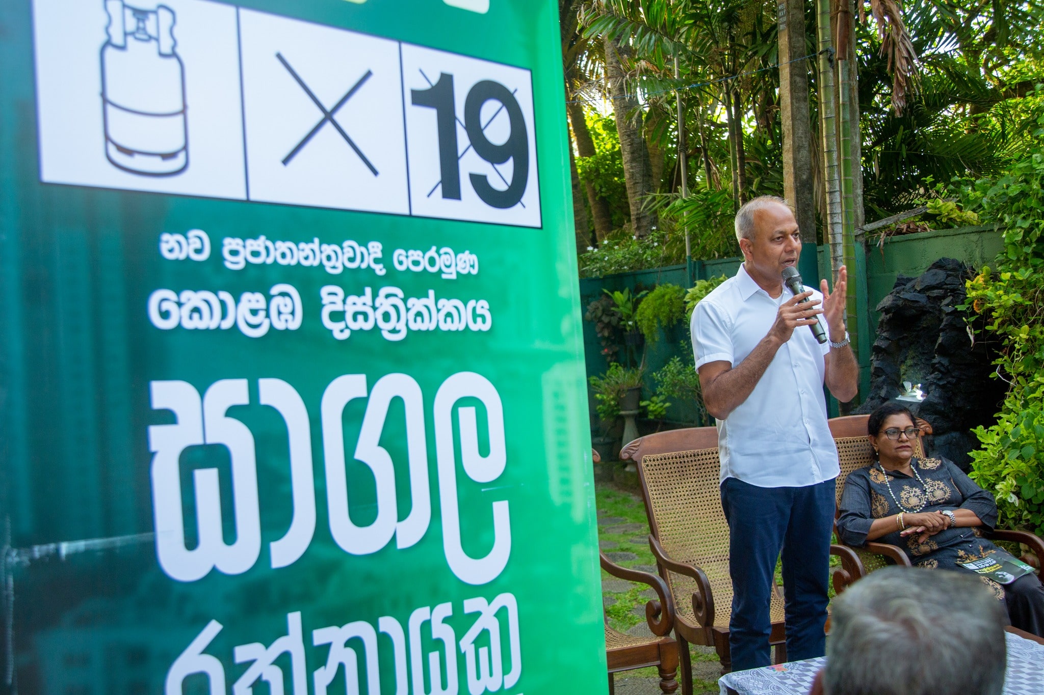 Visit to Roxy Gardens Division in the Colombo West electorate